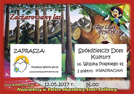 Objazdowy Teatr Lalek zagości w Krośnie - zdjęcie w treści 