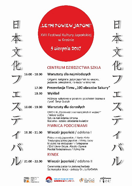 XVII Festiwal Kultury Japońskiej LETNI POWIEW JAPONII - zdjęcie w treści 