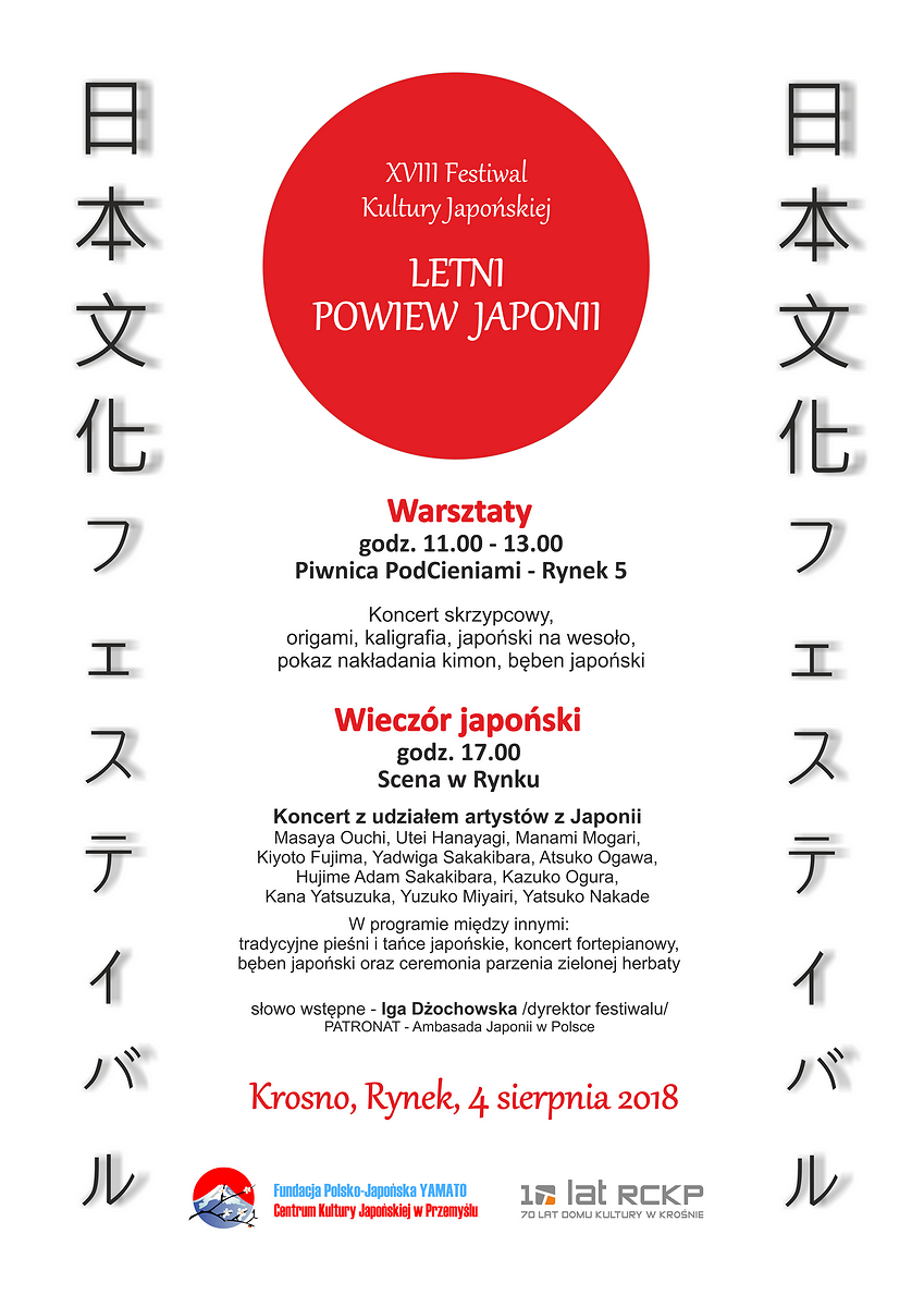XVIII Festiwal Kultury Japońskiej