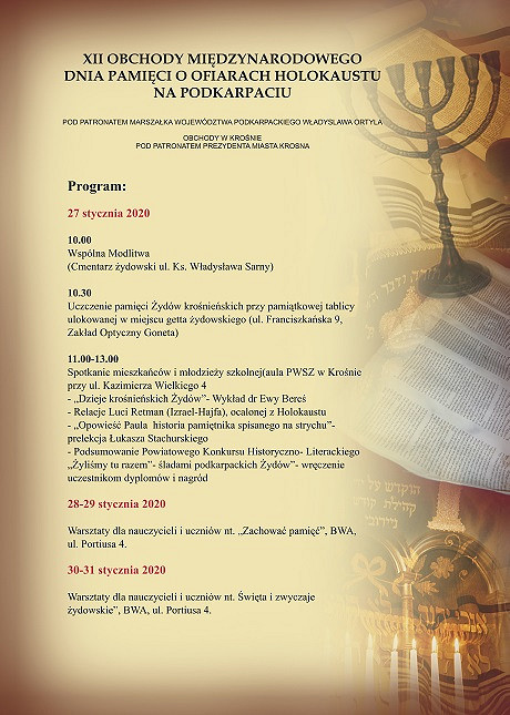 XII Międzynarodowy Dzień Pamięci o Ofiarach Holocaustu - zdjęcie w treści 