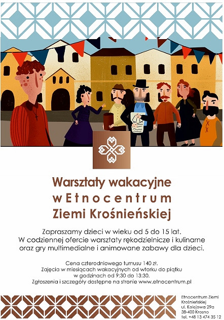 Wakacje w Etnocentrum Ziemi Krośnieńskiej - zdjęcie w treści