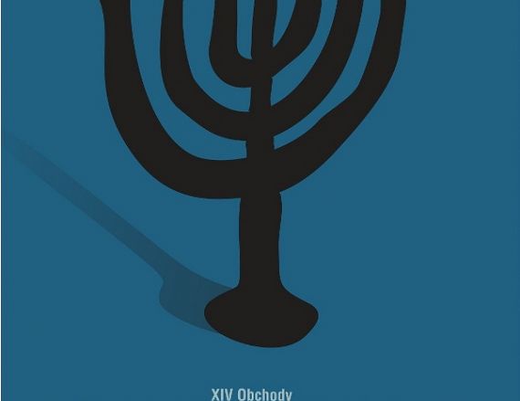 Zaproszenie XIV Obchody Międzynarodowego Dnia Pamięci o Ofiarach Holokaustu na Podkarpaciu