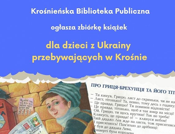 Afisz — Książki od serca…książki dla dzieci z UKRAINY!
