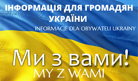 Grafika  - napis My z Wami  w jeż. polskim i ukraińskim