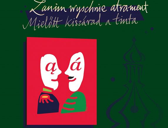 Zanim wyschnie atrament - plakat