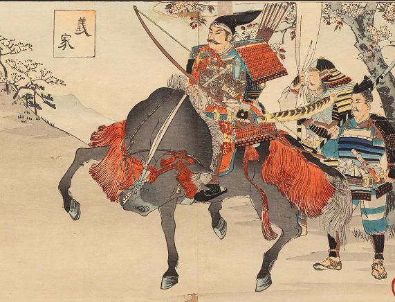 Grafika - Wystawa Broń i sztuka Japonii